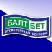 «БАЛТБЕТ»